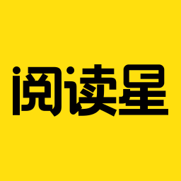 阅读星离线版不升级版下载-阅读星离线版官方版下载v2.6.2