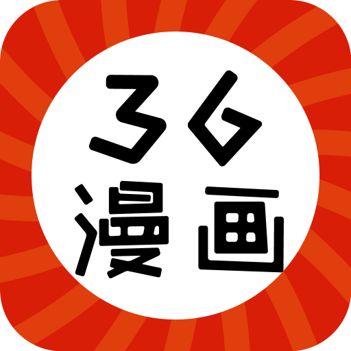 36漫画正版软件免费下载-36漫画app下载正版最新版本v9.191.216
