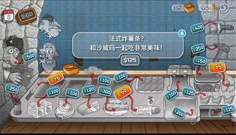 沙威玛传奇无限金币无广告版0