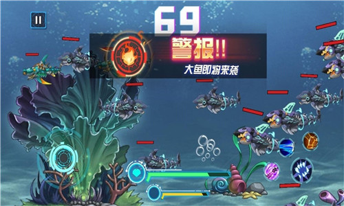 机械吞噬海底王0