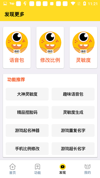 画质怪兽120帧安卓暗区突围0