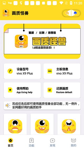 画质怪兽120帧安卓暗区突围2