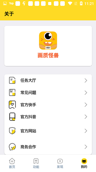 画质怪兽120帧安卓暗区突围3