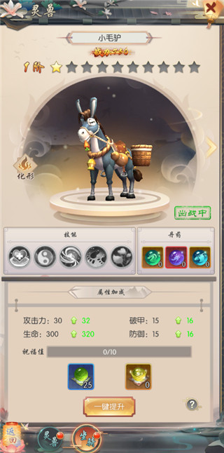 热血神剑0.1折扣版