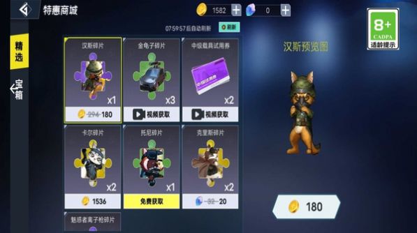战地大冒险1