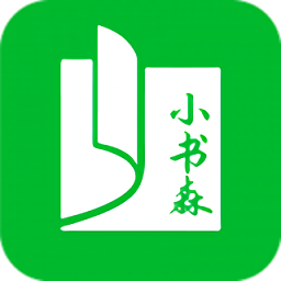 小书森小说软件app最新版下载-小书森小说软件app官网版2024v1.5.0