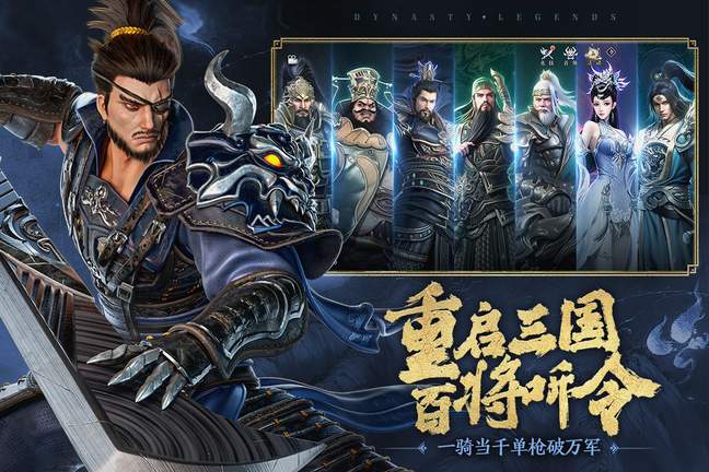 极无双2九游版0