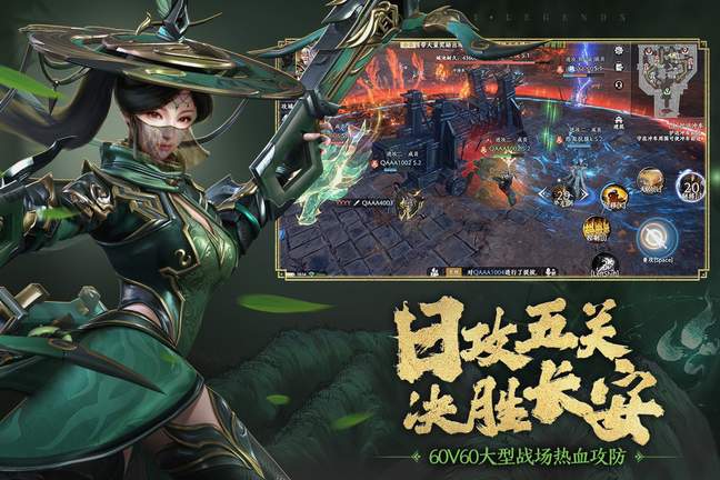 极无双2九游版1