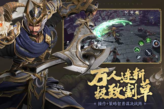 极无双2九游版2
