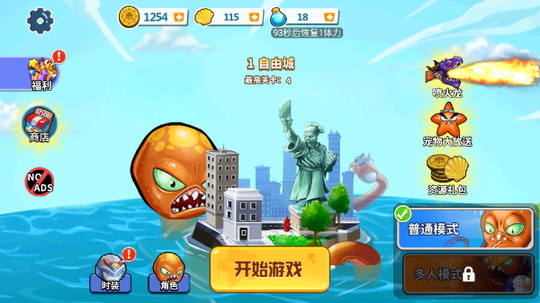 疯狂章鱼3