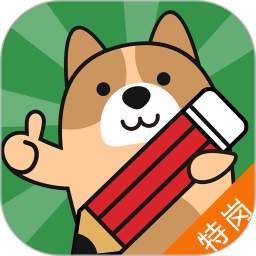 特岗教师练题狗免费版下载-特岗教师练题狗app手机版最新版下载v3.0.1.0