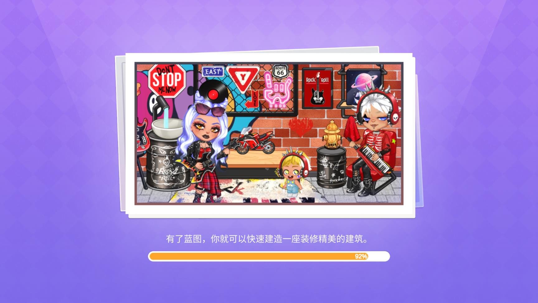 尤雅时间1