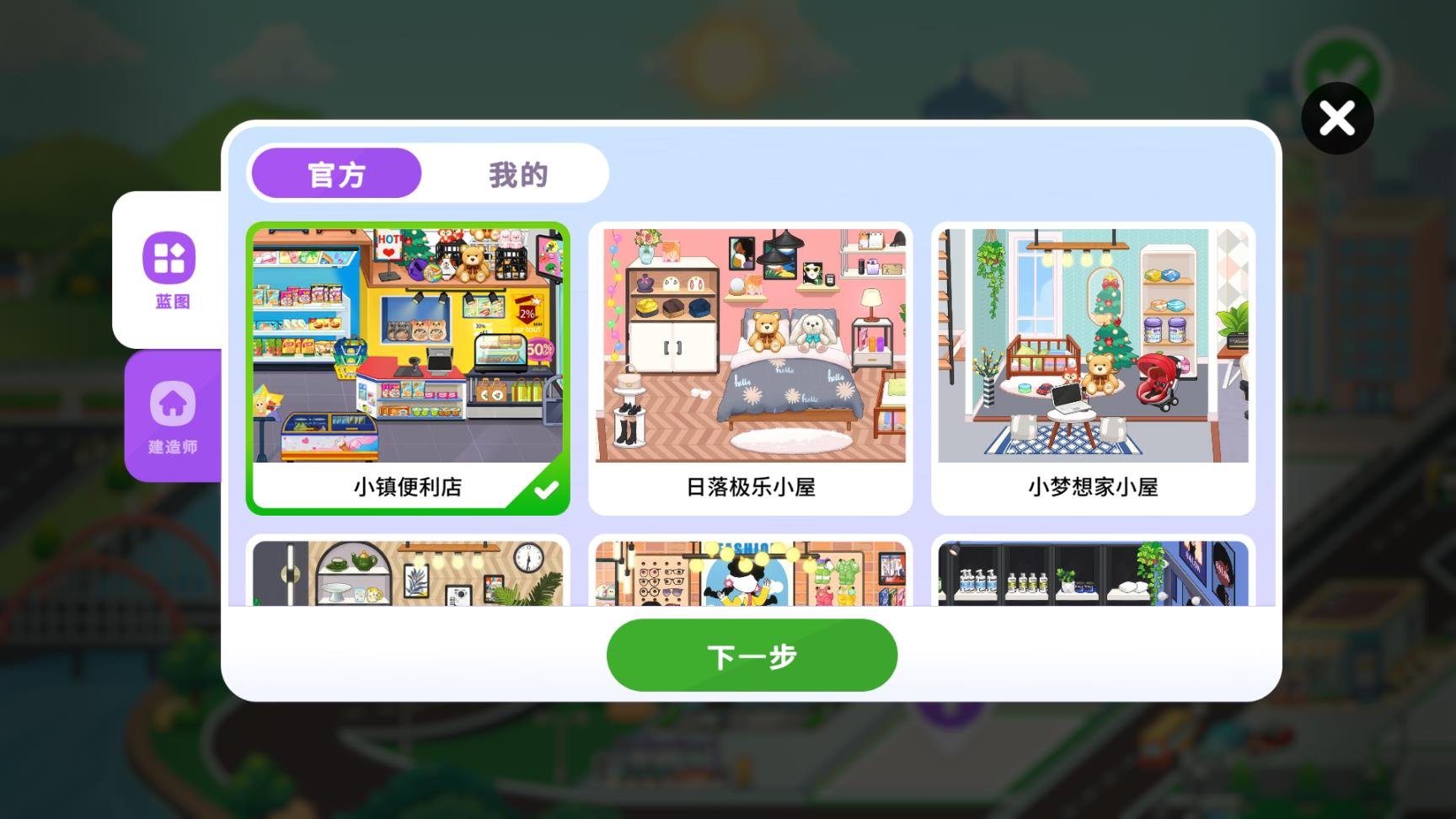 尤雅时间3