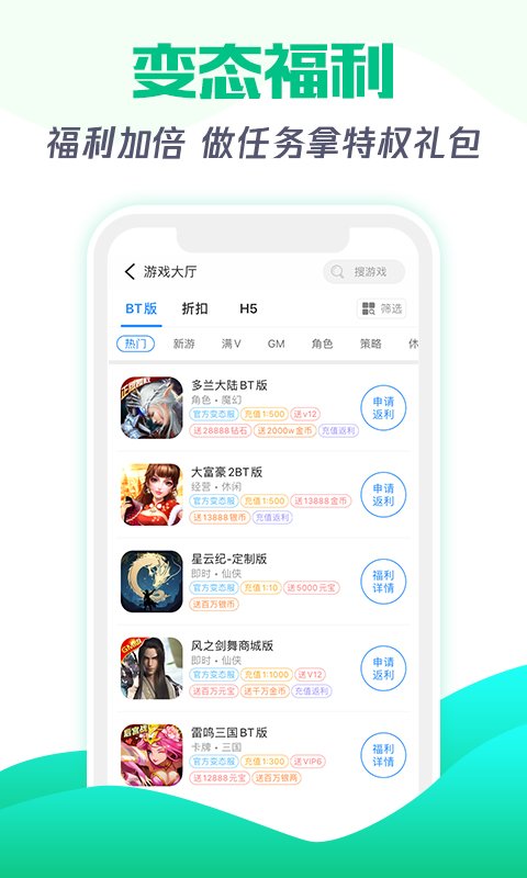 277游戏盒子1