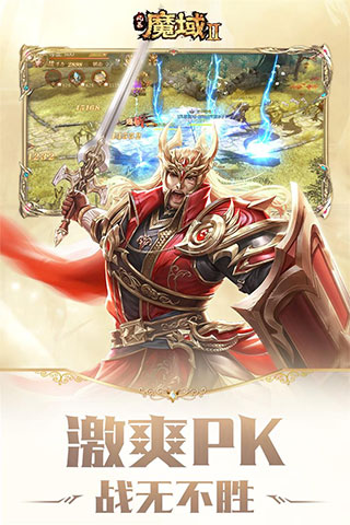 风暴魔域22