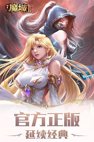 风暴魔域21