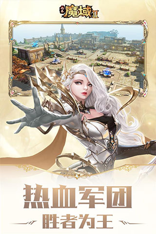 风暴魔域23