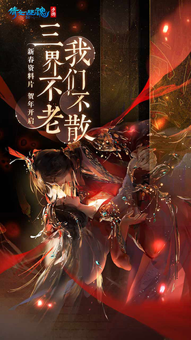 倩女幽魂手游官方正版4