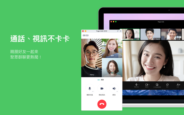 LINEwindowns版4