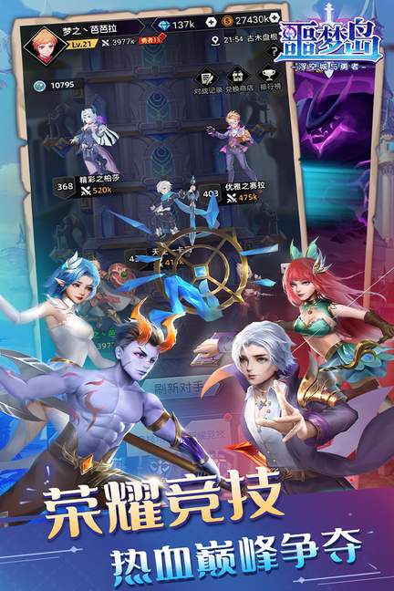 噩梦岛九游版0