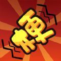 抖个梗免广告手机版下载