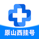 健康山西app官网版下载-健康山西app官网最新版v4.8.0