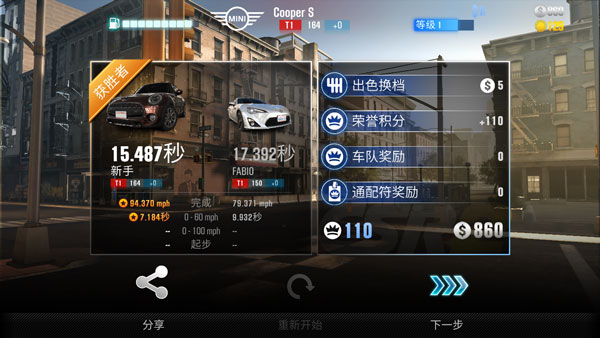 CSR赛车20