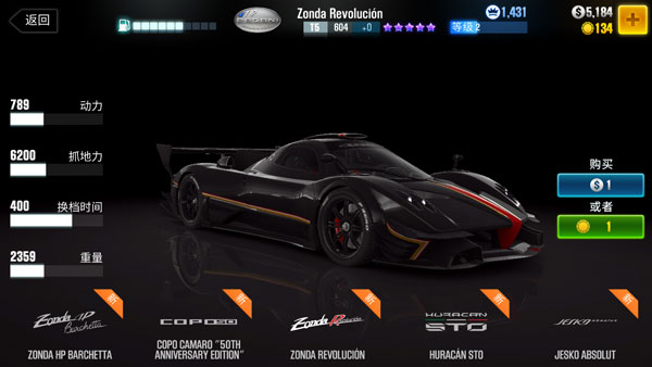 CSR赛车24