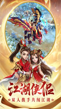 热血神剑0.1折扣版1