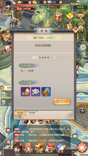 热血神剑0.1折扣版