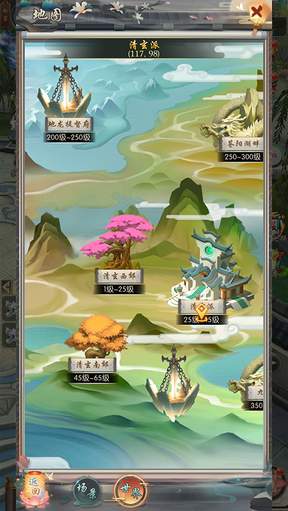 热血神剑0.1折扣版