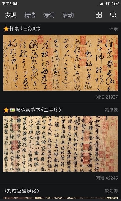 书法字典大全0