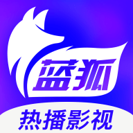 蓝狐影视官方免费下载-蓝狐影视2025官方最新版v1.8