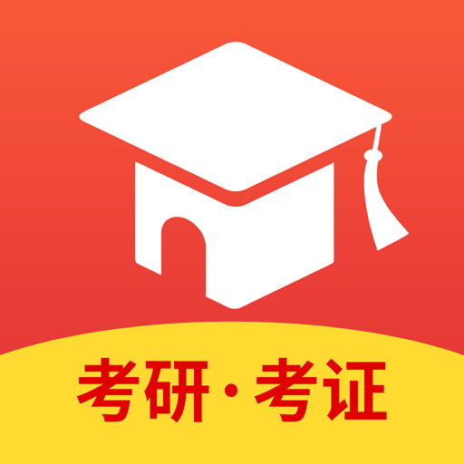 考试有门下载最新版本2023
