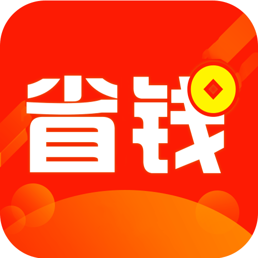 拉风省钱新版下载