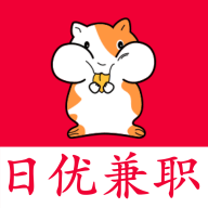 日优兼职完整版下载