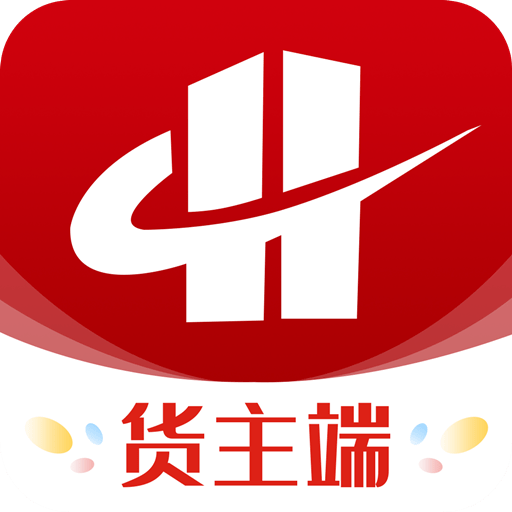 货达库货主端免费下载