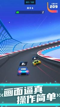 飞车特技模拟器Car Stunt1