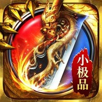 龙神记传奇安卓下载