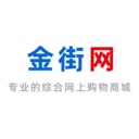 金街网商城免费最新版
