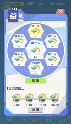 家有大富翁1