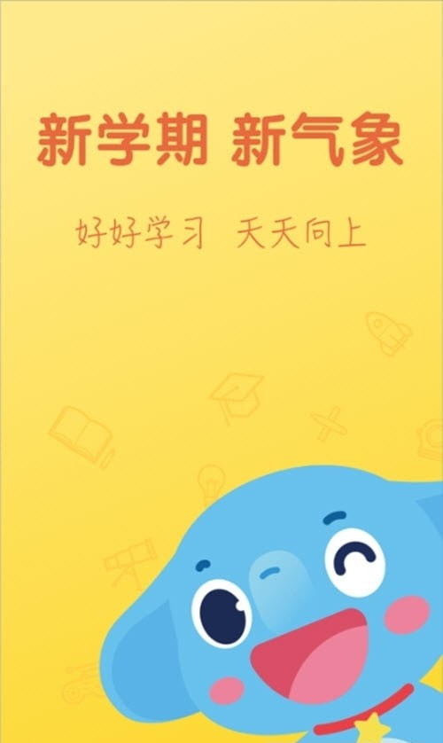 小盒课堂网课3