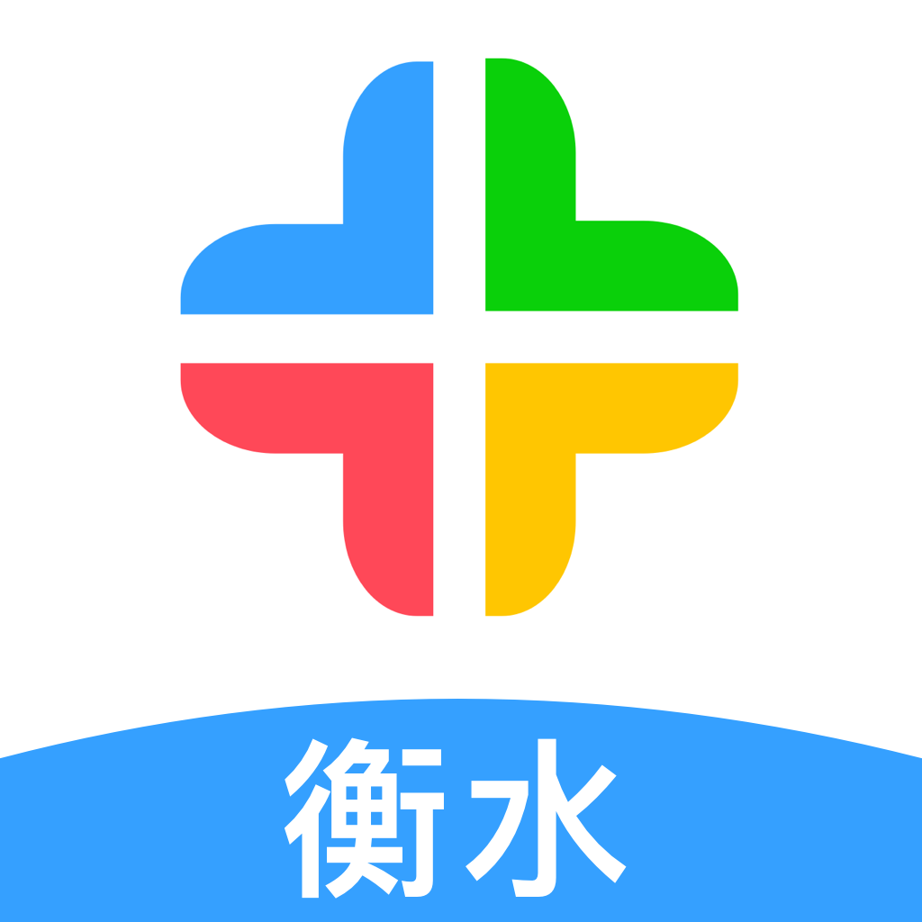 衡水人社养老保险认证下载手机客户端下载