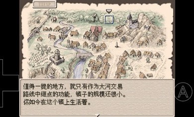 废都物语0