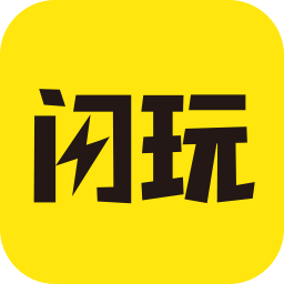 闪玩app最新版本下载_logo