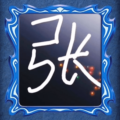 塔罗牌占卜模拟安卓下载