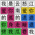 疯狂识字_logo