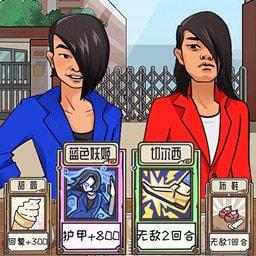 功夫学院正版下载