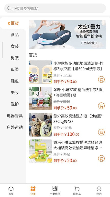 罐罐淘1