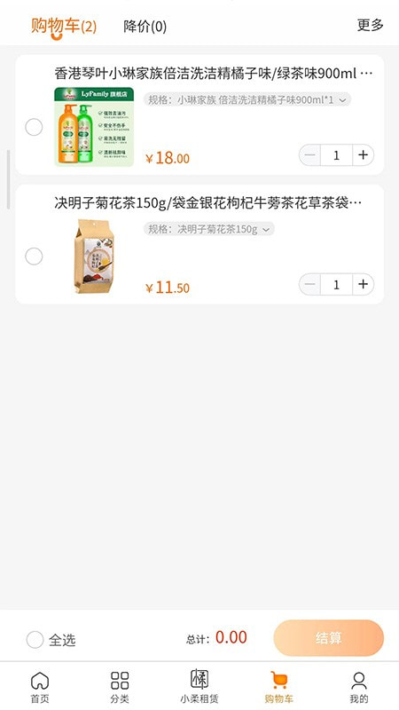 罐罐淘0